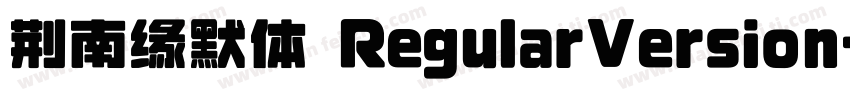 荆南缘默体 RegularVersion字体转换